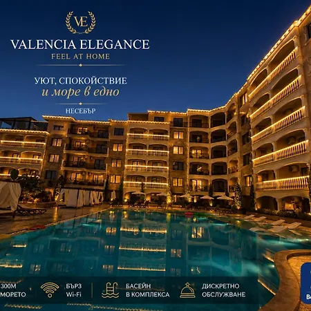 Valencia Elegance アパート *